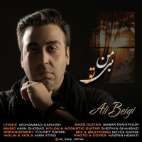 Ali Beigi - Mane Bi To