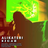 Ali Katebi - Sigar