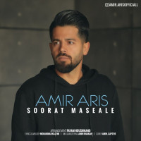 Amir Aris - Soorat Masale