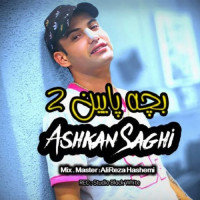 Ashkan Saghi - Bache Paein 2