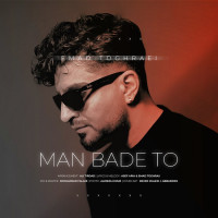 Emad Toghraei - Man Bade To