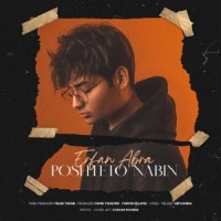 Erfan Abra - Poshteto Nabin