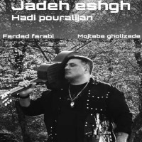 Hadi Pouralijan - Jadeye Eshgh