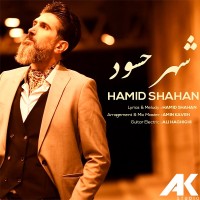 Hamid Shahan - Shahre Hasood