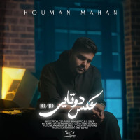 Houman Mahan - Axe Dotaei