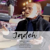 Mahmood Zolghadr - Jaded