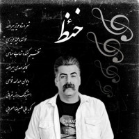 Majid Azizi - Khez