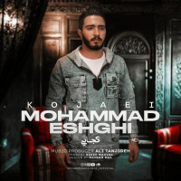 Mohammad Eshghi - Kojaei