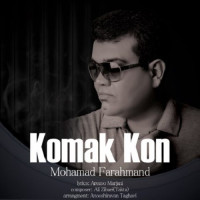 Mohammad Farahmand - Komak Kon
