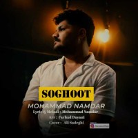 Mohammad Namdar - Soghoot