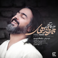 Parvaz Homay - Booseye Akhar