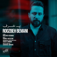 Roozbeh Bemani - Bi Harf