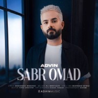 Advin - Sabr Omad
