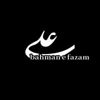Ali - Bahmane Fazam