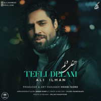 Ali ILman - Tefli Delam