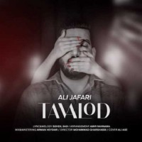 Ali Jafary - Tavalod