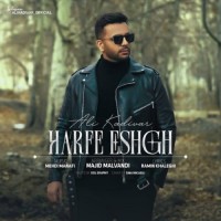 Ali Kadivar - Harfe Eshgh