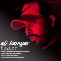 Ali Kamyar - Hozoor