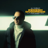 Ali Shirazi - Esmesh Divoonegie
