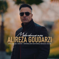 Alireza Goudarzi - Mehraboone Man