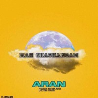 Araan - Mahe Ghashangam