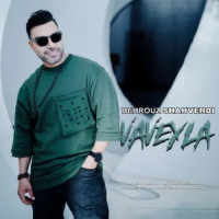 Behrouz Shahverdi - Vaveyla