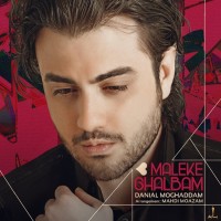 Danial Moghaddam - Maleke Ghalbam