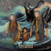 Danial Moghaddam - Seyle Gharatgar
