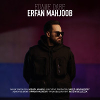 Erfan Mahjoob - Edame Dare