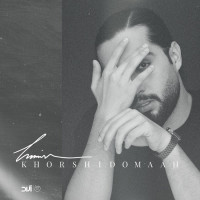 Haamim - Khorshid O Maah