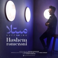 Hashem Ramezani - Mobtala