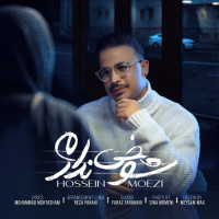 Hossein Moezi - Shookhi Nadaram
