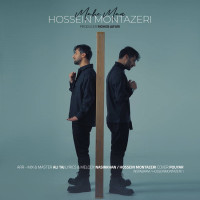 Hossein Montazeri - Mahe Man