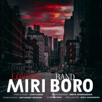 Loveya Band - Miri Boro