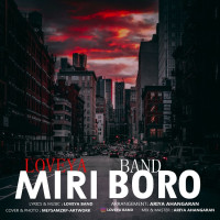 Loveya Band - Miri Boro