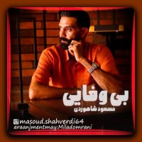 Masoud Shahverdi - Bi Vafaei