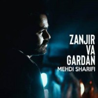 Mehdi Sharifi - Zanjir Va Gardan