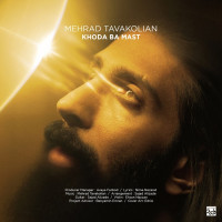 Mehrad Tavakolian - Khoda Ba Mast