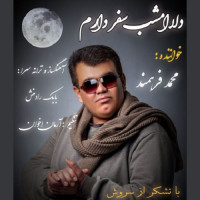 Mohammad Farahmand - Dela Emshab Safar Daram