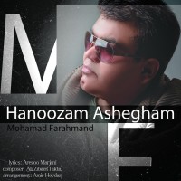 Mohammad Farahmand - Hanoozam Ashegham