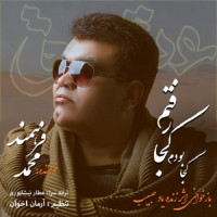 Mohammad Farahmand - Koja Bodam Koja Raftam