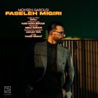 Mohsen Garousi - Faseleh Migiri