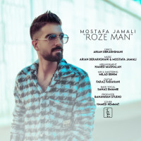 Mostafa Jamali - Roze Man