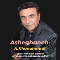 N. Khanahmadi - Asheghaneh