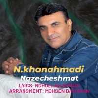 N. Khanahmadi - Naze Cheshmat