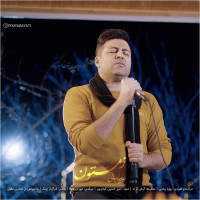 Pouya Bayati - Zemestoon