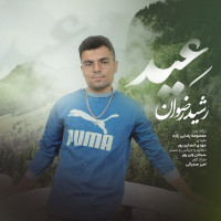 Rashid Rezvan - Eyd