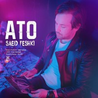 Saeid Feshki - Ato