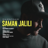 Saman Jalili - Mamnonam