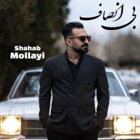 Shahab Mollayi - Bi Ensaf